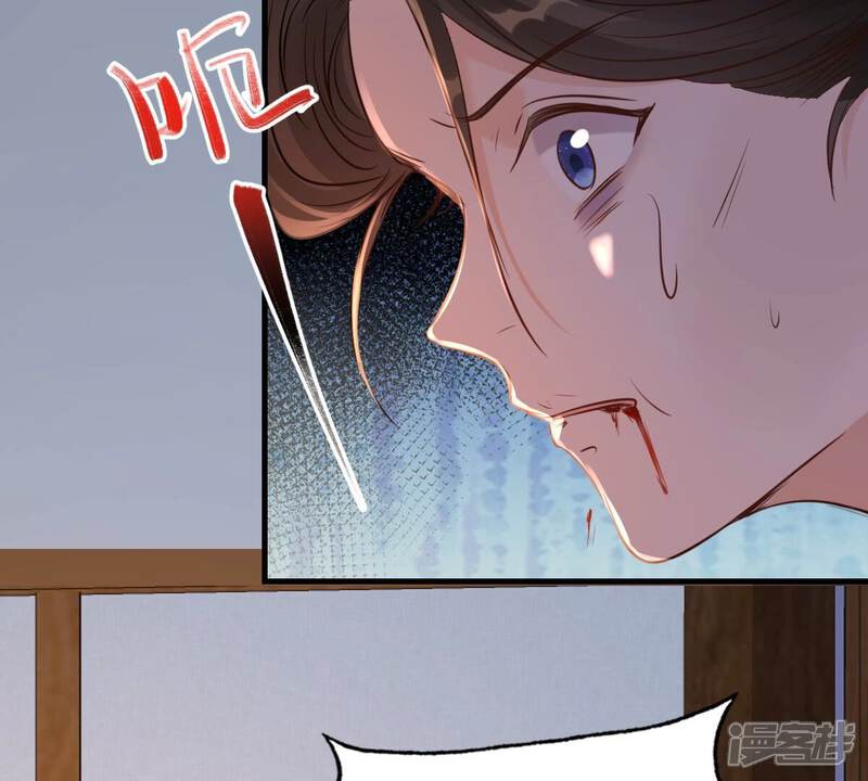 《战神狂妃凤倾天下》第214话 报应来得太快！ 第57页