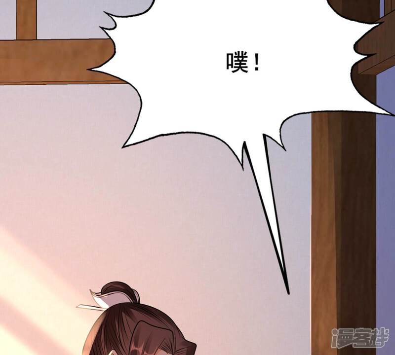 《战神狂妃凤倾天下》第214话 报应来得太快！ 第58页