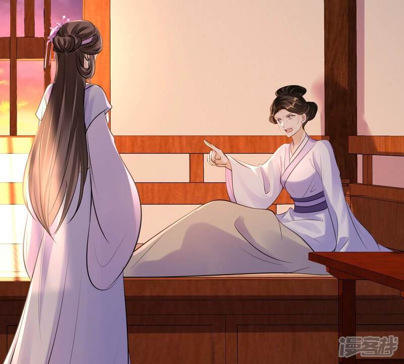 《战神狂妃凤倾天下》第214话 报应来得太快！ 第5页