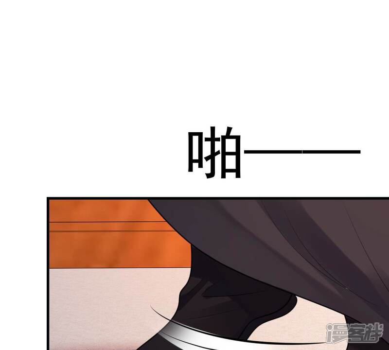 《战神狂妃凤倾天下》第214话 报应来得太快！ 第63页
