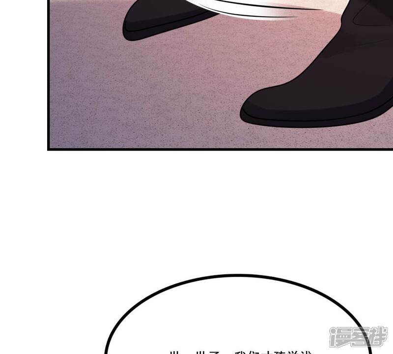 《战神狂妃凤倾天下》第214话 报应来得太快！ 第64页