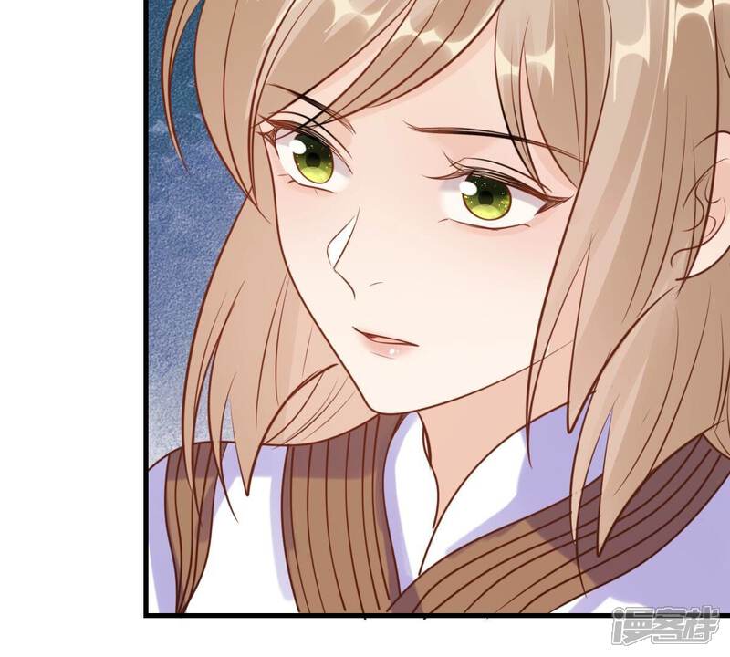 《战神狂妃凤倾天下》第214话 报应来得太快！ 第73页