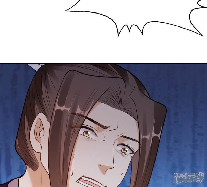 《战神狂妃凤倾天下》第214话 报应来得太快！ 第76页