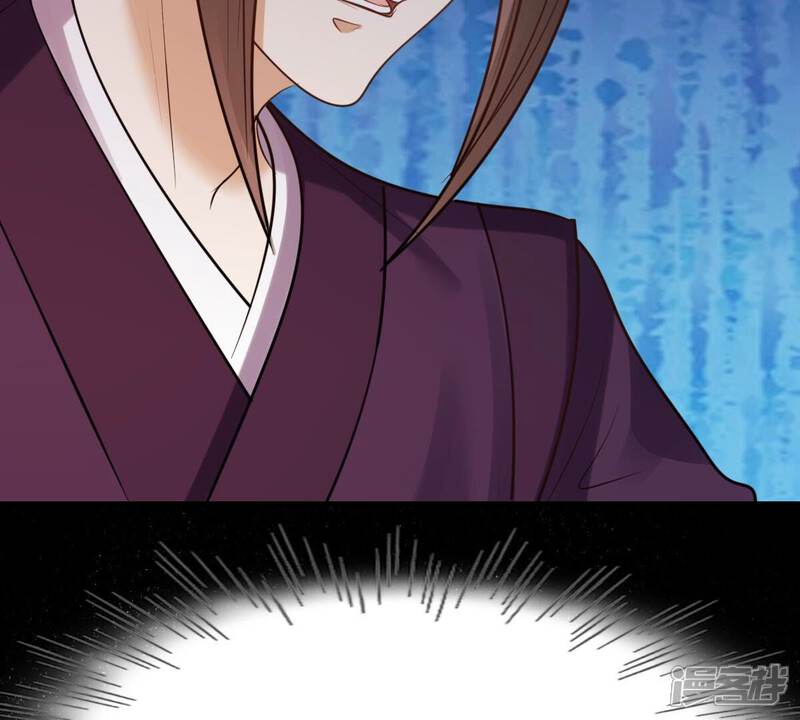《战神狂妃凤倾天下》第214话 报应来得太快！ 第77页