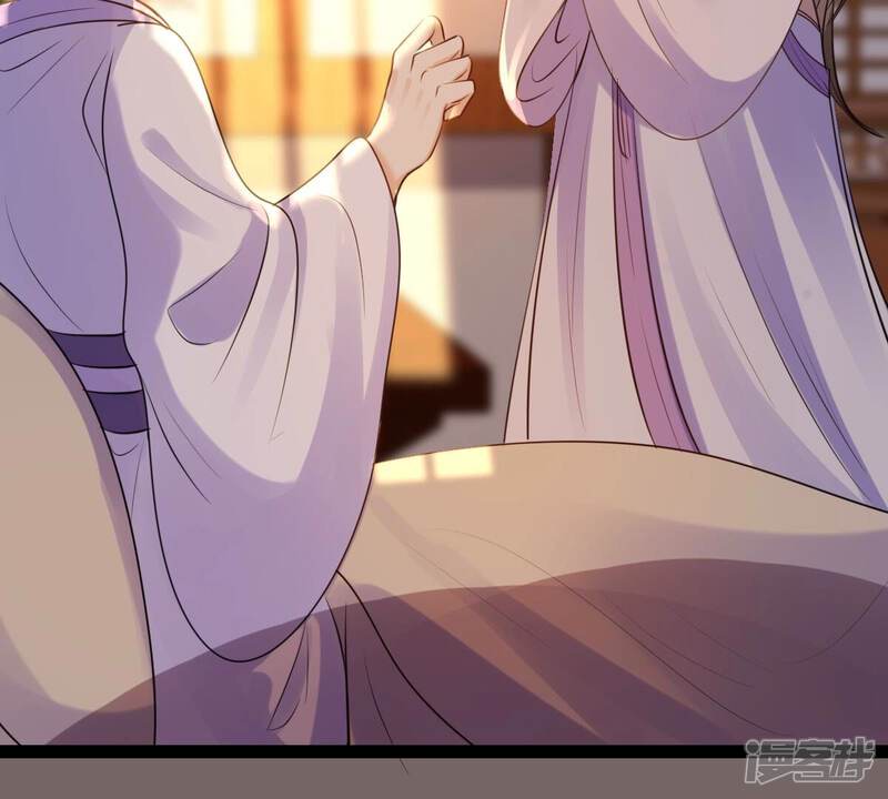 《战神狂妃凤倾天下》第214话 报应来得太快！ 第8页