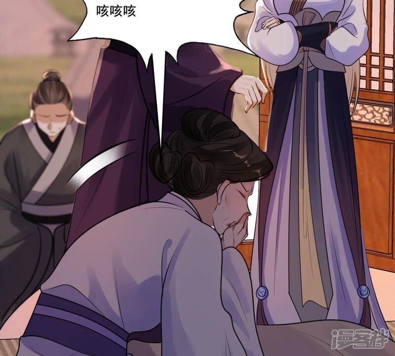 《战神狂妃凤倾天下》第216话 玄王妃唯一人选 第15页