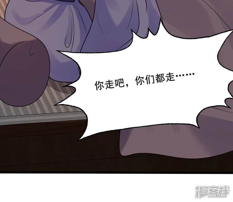 《战神狂妃凤倾天下》第216话 玄王妃唯一人选 第16页