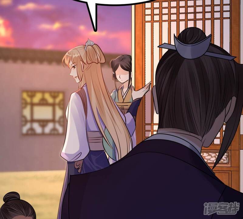 《战神狂妃凤倾天下》第216话 玄王妃唯一人选 第20页