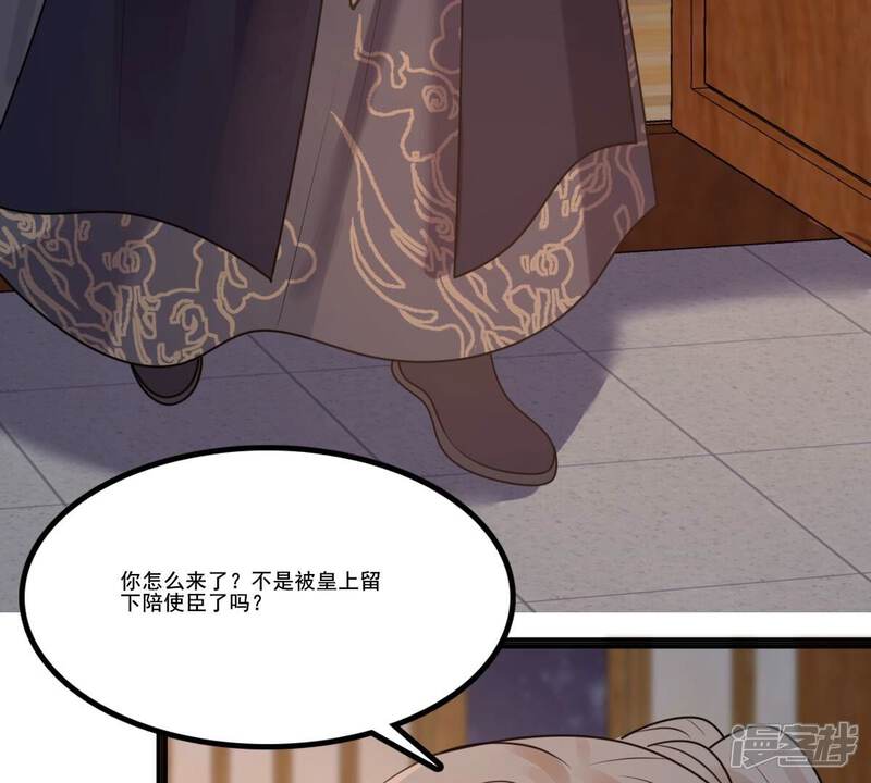 《战神狂妃凤倾天下》第216话 玄王妃唯一人选 第32页