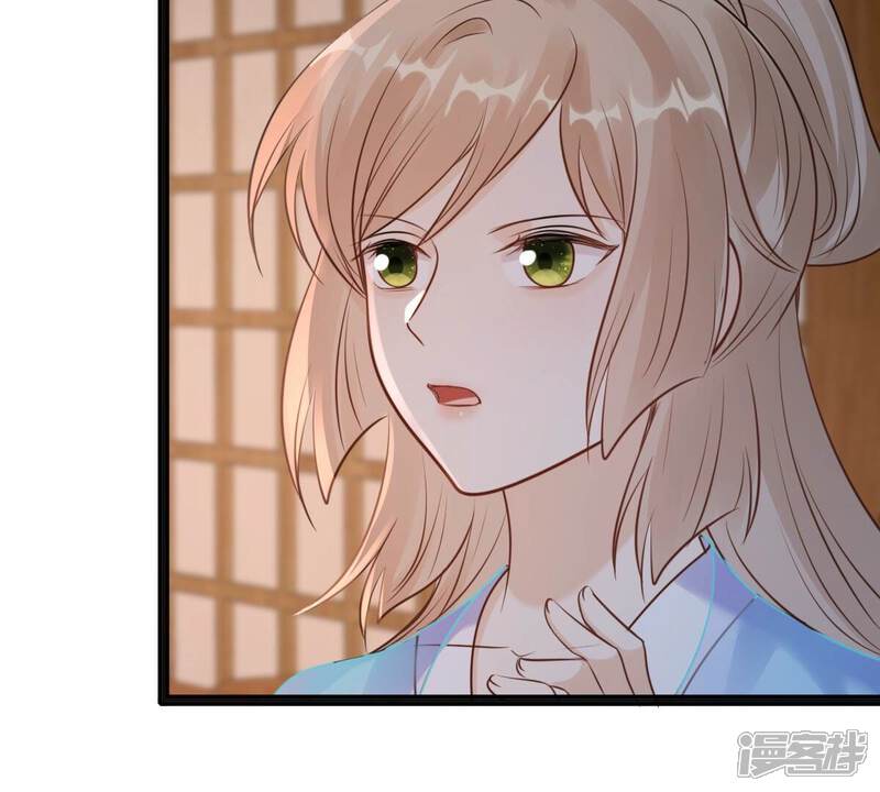 《战神狂妃凤倾天下》第216话 玄王妃唯一人选 第33页