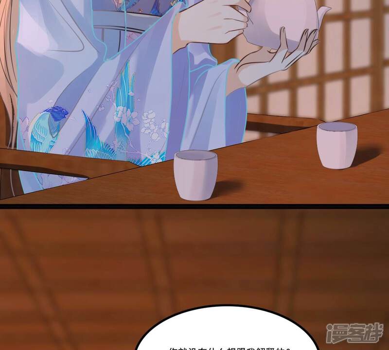 《战神狂妃凤倾天下》第216话 玄王妃唯一人选 第37页