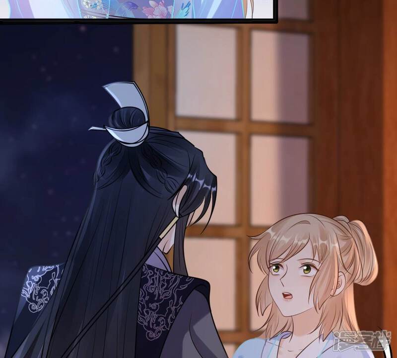 《战神狂妃凤倾天下》第216话 玄王妃唯一人选 第41页