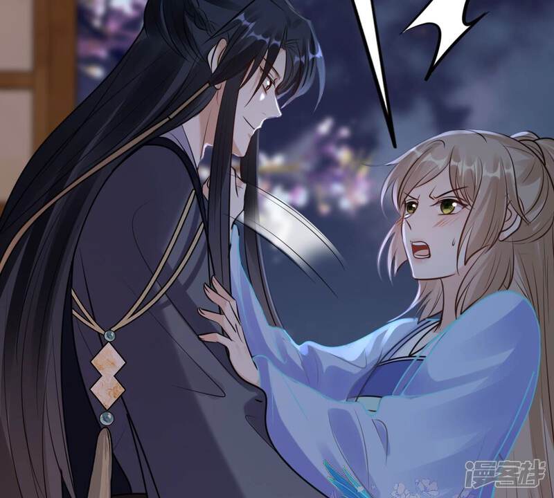 《战神狂妃凤倾天下》第216话 玄王妃唯一人选 第59页