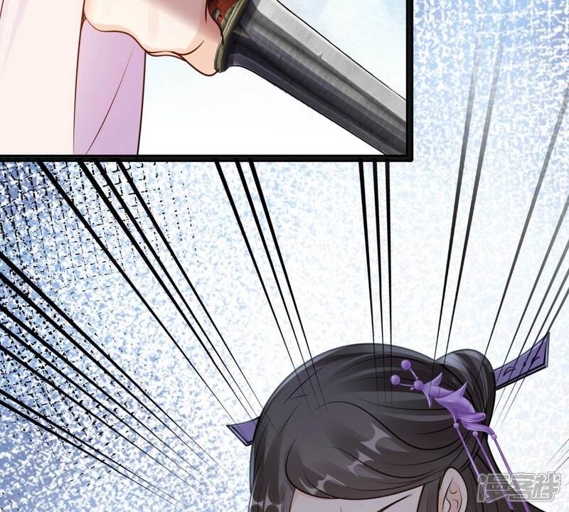 《战神狂妃凤倾天下》第215话 就是要打劫！ 第12页