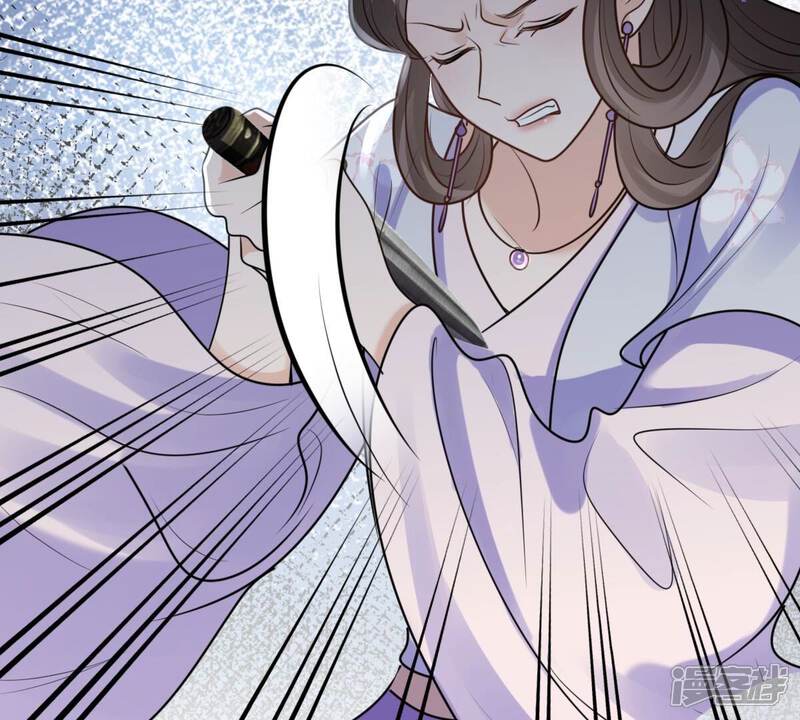 《战神狂妃凤倾天下》第215话 就是要打劫！ 第13页