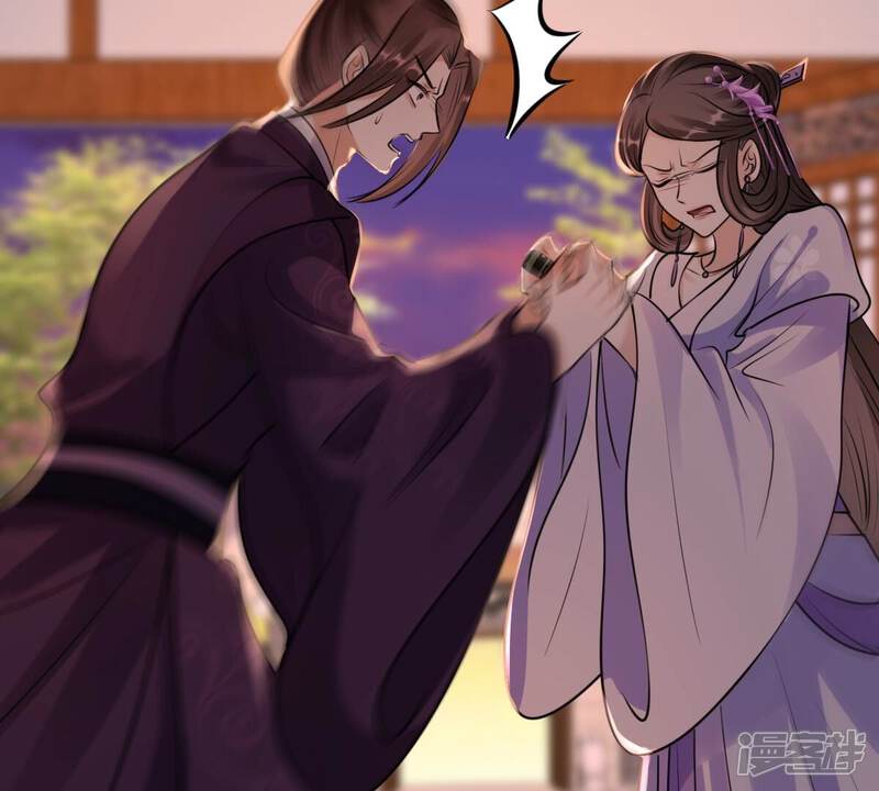 《战神狂妃凤倾天下》第215话 就是要打劫！ 第15页