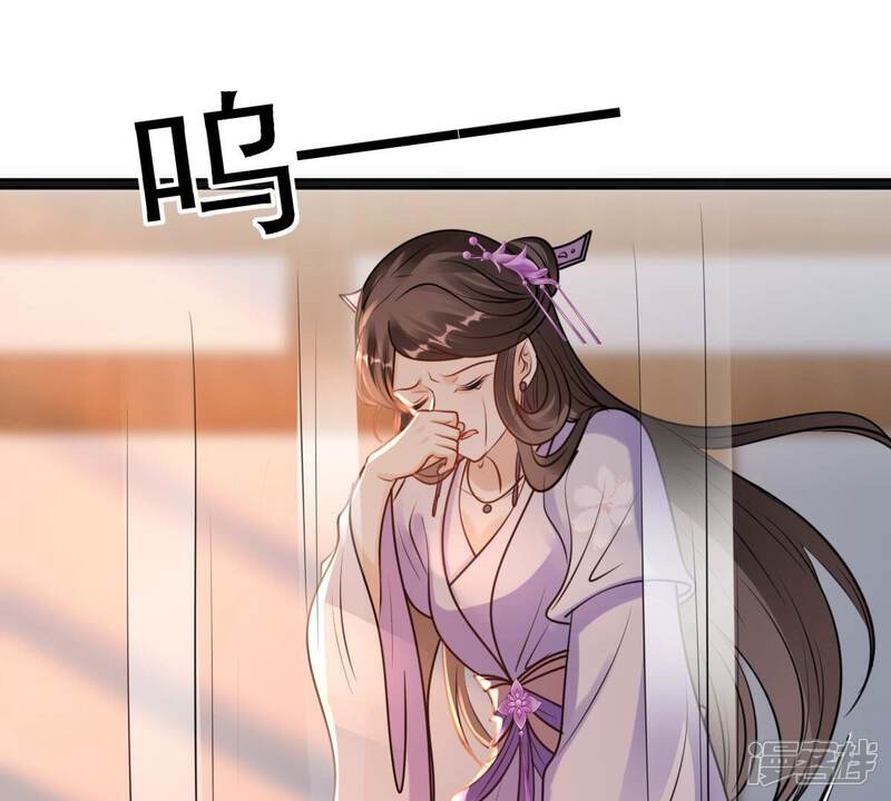 《战神狂妃凤倾天下》第215话 就是要打劫！ 第23页