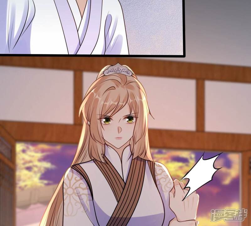 《战神狂妃凤倾天下》第215话 就是要打劫！ 第33页