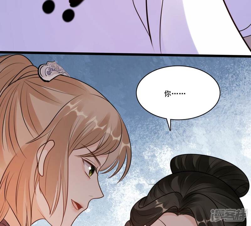 《战神狂妃凤倾天下》第215话 就是要打劫！ 第37页