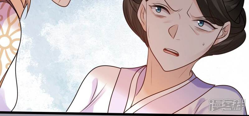 《战神狂妃凤倾天下》第215话 就是要打劫！ 第38页