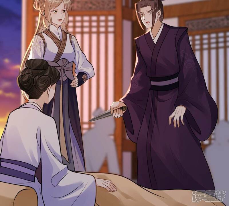 《战神狂妃凤倾天下》第215话 就是要打劫！ 第40页