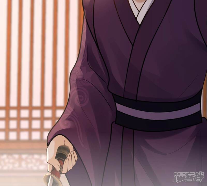 《战神狂妃凤倾天下》第215话 就是要打劫！ 第42页