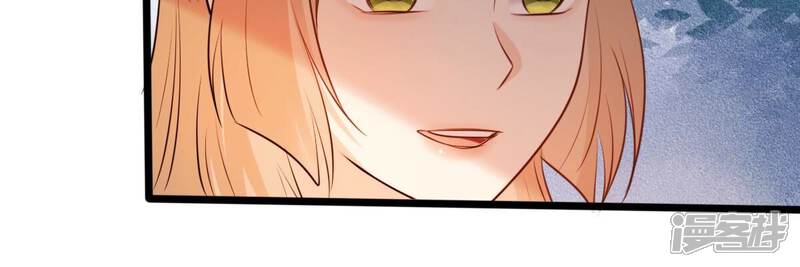 《战神狂妃凤倾天下》第215话 就是要打劫！ 第44页