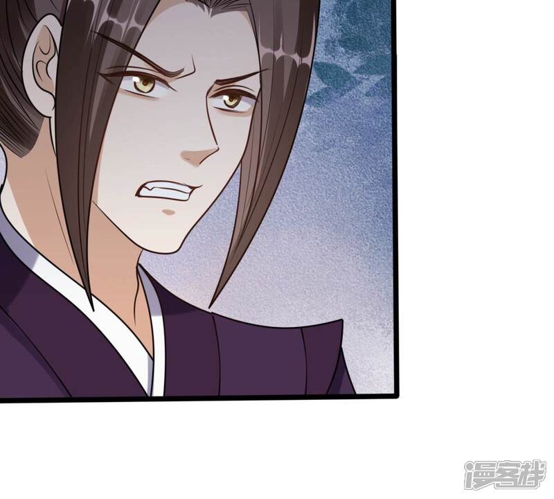 《战神狂妃凤倾天下》第215话 就是要打劫！ 第56页