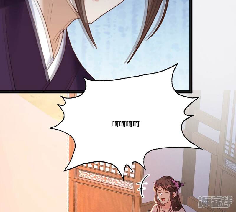《战神狂妃凤倾天下》第215话 就是要打劫！ 第5页