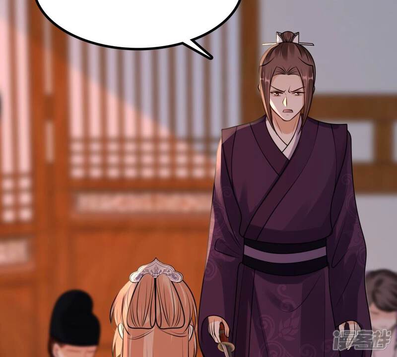 《战神狂妃凤倾天下》第215话 就是要打劫！ 第62页