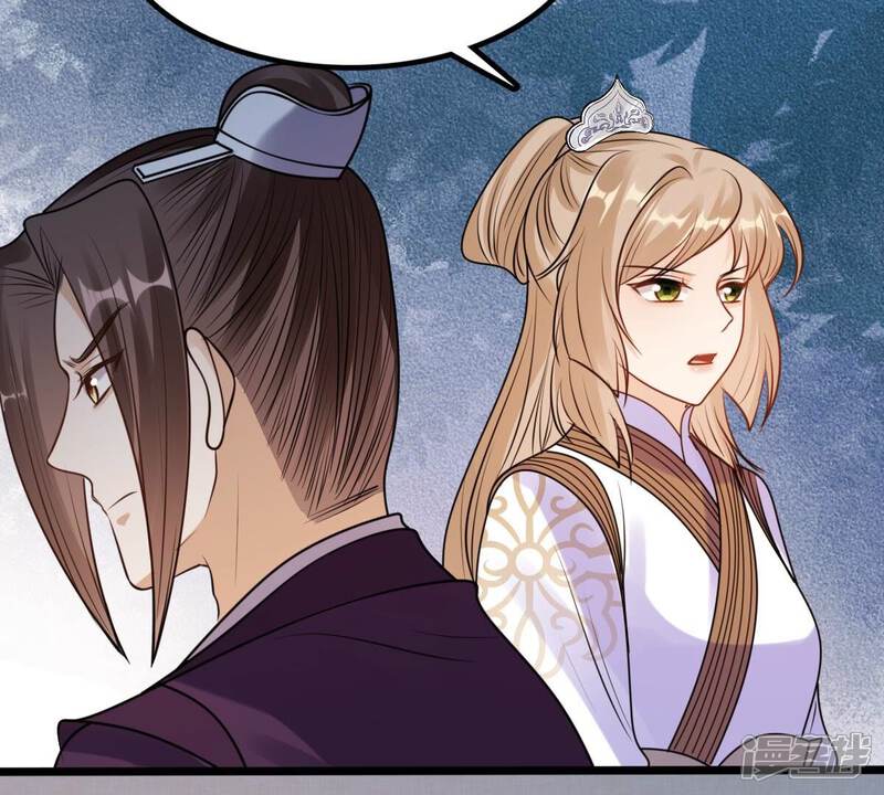 《战神狂妃凤倾天下》第215话 就是要打劫！ 第65页