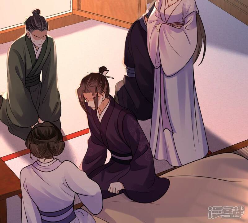 《战神狂妃凤倾天下》第215话 就是要打劫！ 第6页