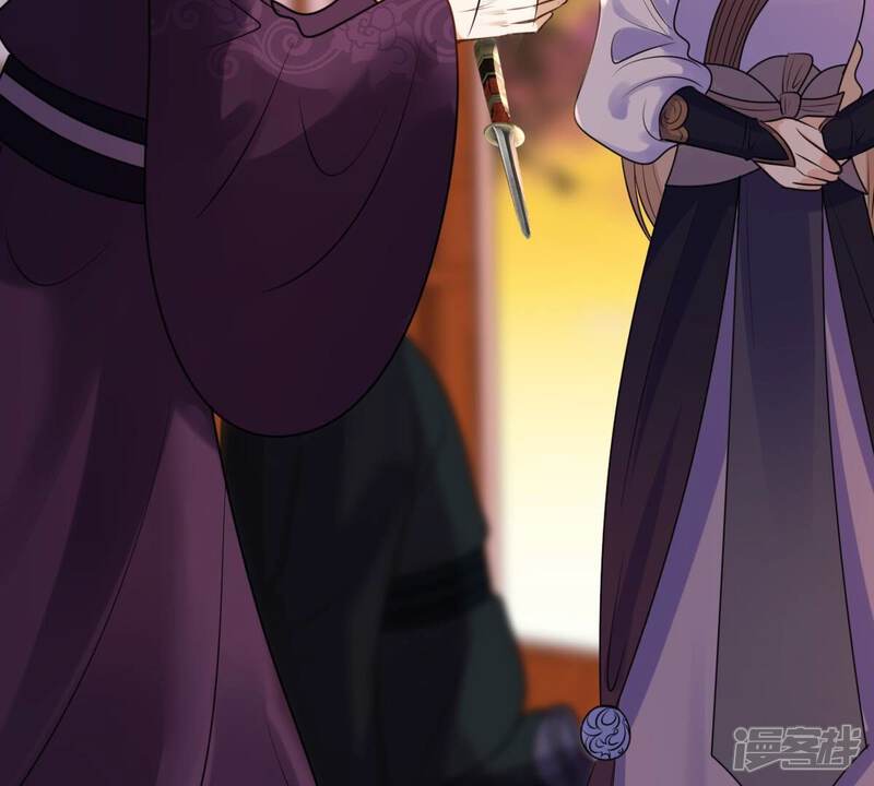 《战神狂妃凤倾天下》第215话 就是要打劫！ 第71页