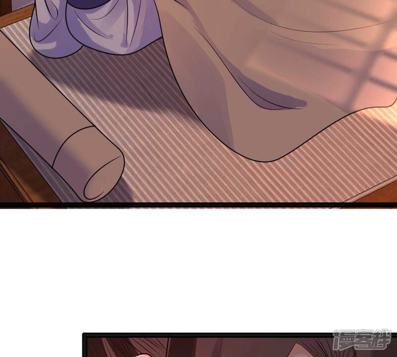 《战神狂妃凤倾天下》第215话 就是要打劫！ 第7页