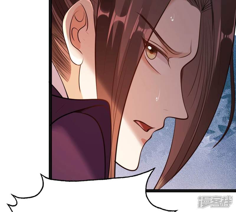 《战神狂妃凤倾天下》第215话 就是要打劫！ 第8页