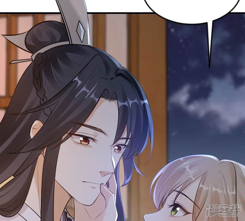 《战神狂妃凤倾天下》第217话 宣告 第28页