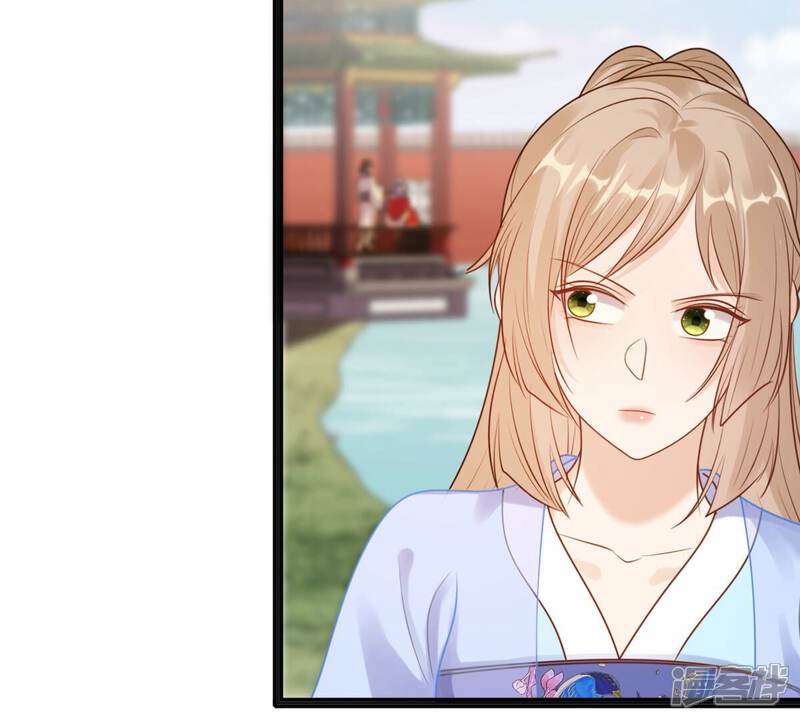 《战神狂妃凤倾天下》第217话 宣告 第54页