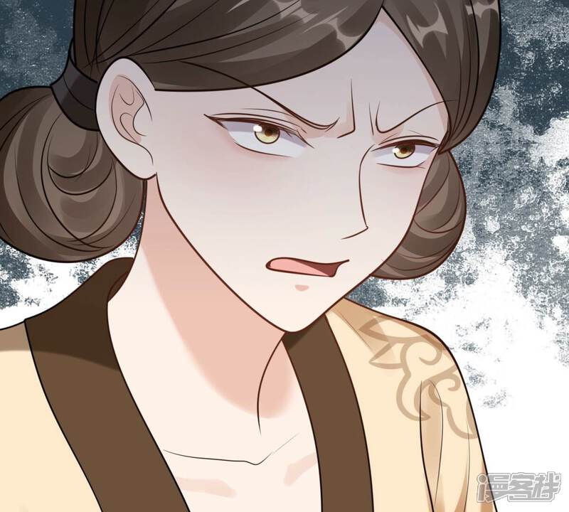《战神狂妃凤倾天下》第217话 宣告 第58页