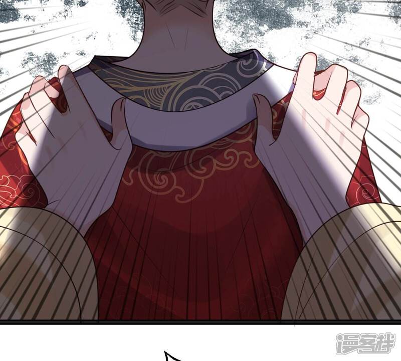 《战神狂妃凤倾天下》第217话 宣告 第61页