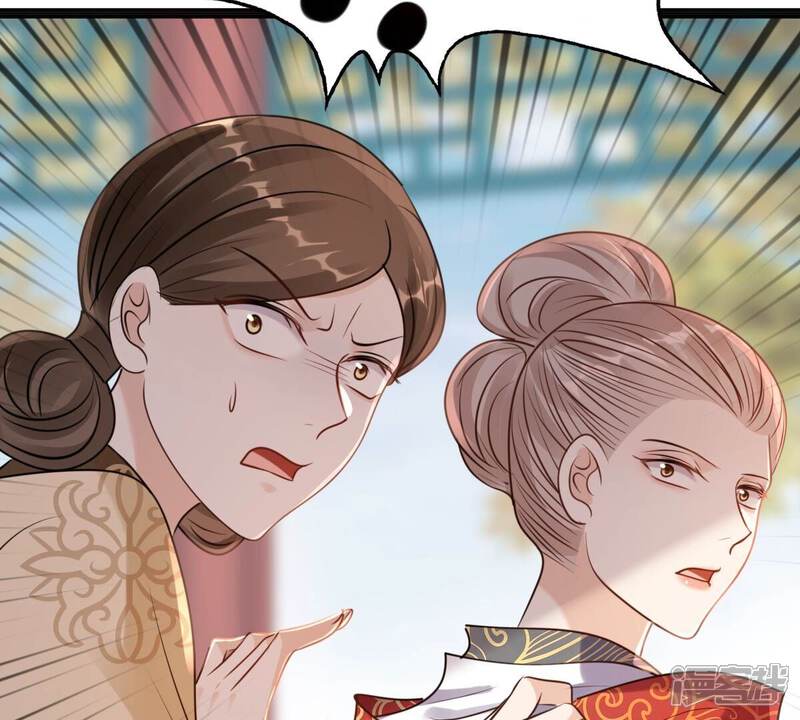 《战神狂妃凤倾天下》第217话 宣告 第65页