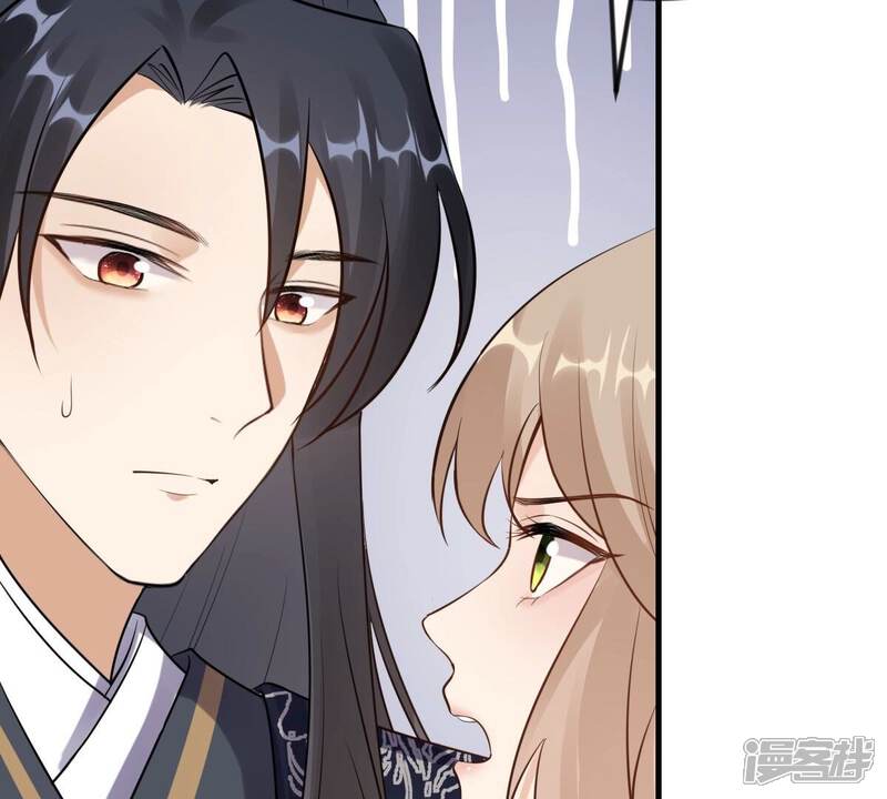 《战神狂妃凤倾天下》第217话 宣告 第6页