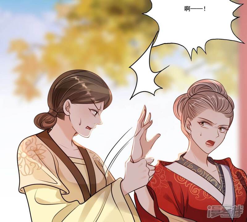 《战神狂妃凤倾天下》第217话 宣告 第70页