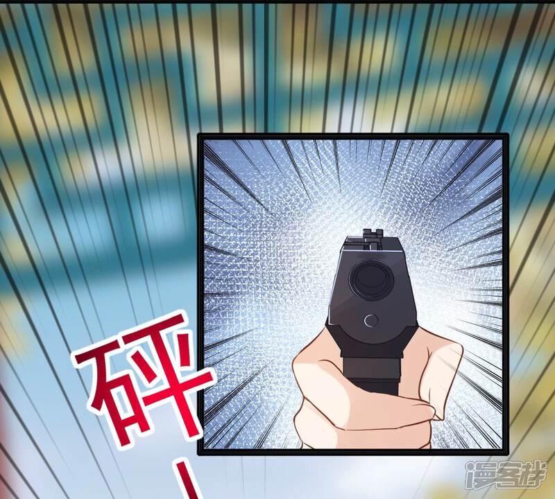 《战神狂妃凤倾天下》第217话 宣告 第72页