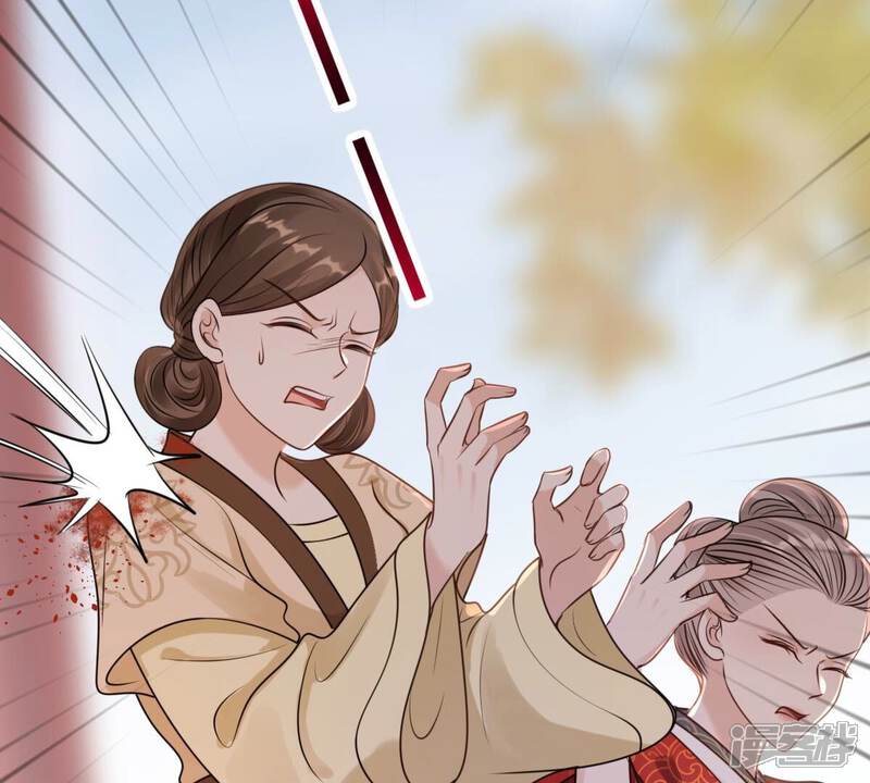 《战神狂妃凤倾天下》第217话 宣告 第73页