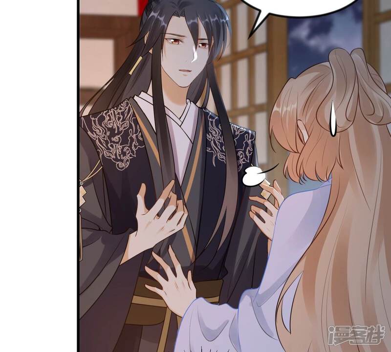 《战神狂妃凤倾天下》第217话 宣告 第8页