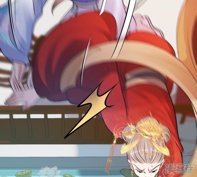 《战神狂妃凤倾天下》第218话 谋害皇后 第11页