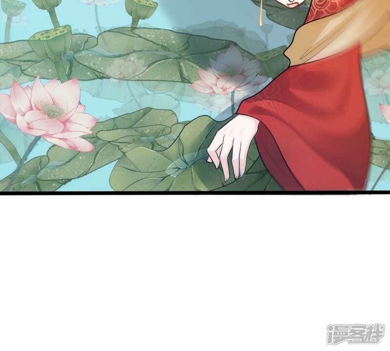 《战神狂妃凤倾天下》第218话 谋害皇后 第12页