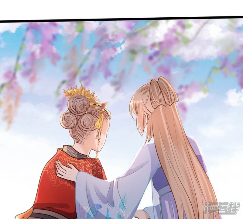 《战神狂妃凤倾天下》第218话 谋害皇后 第13页