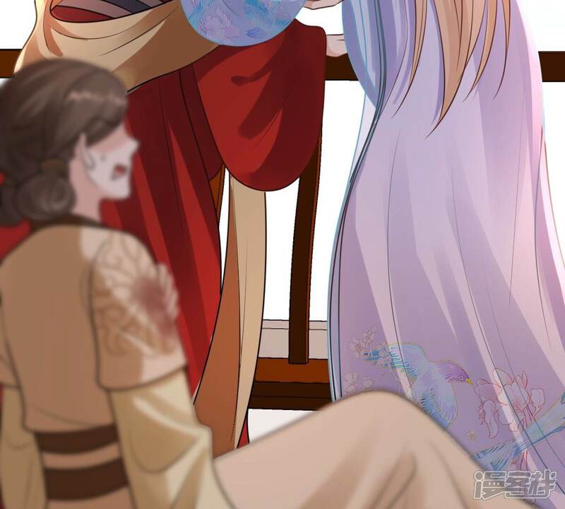 《战神狂妃凤倾天下》第218话 谋害皇后 第14页