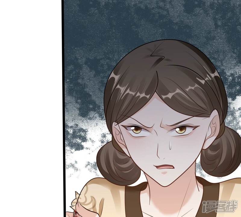 《战神狂妃凤倾天下》第218话 谋害皇后 第16页